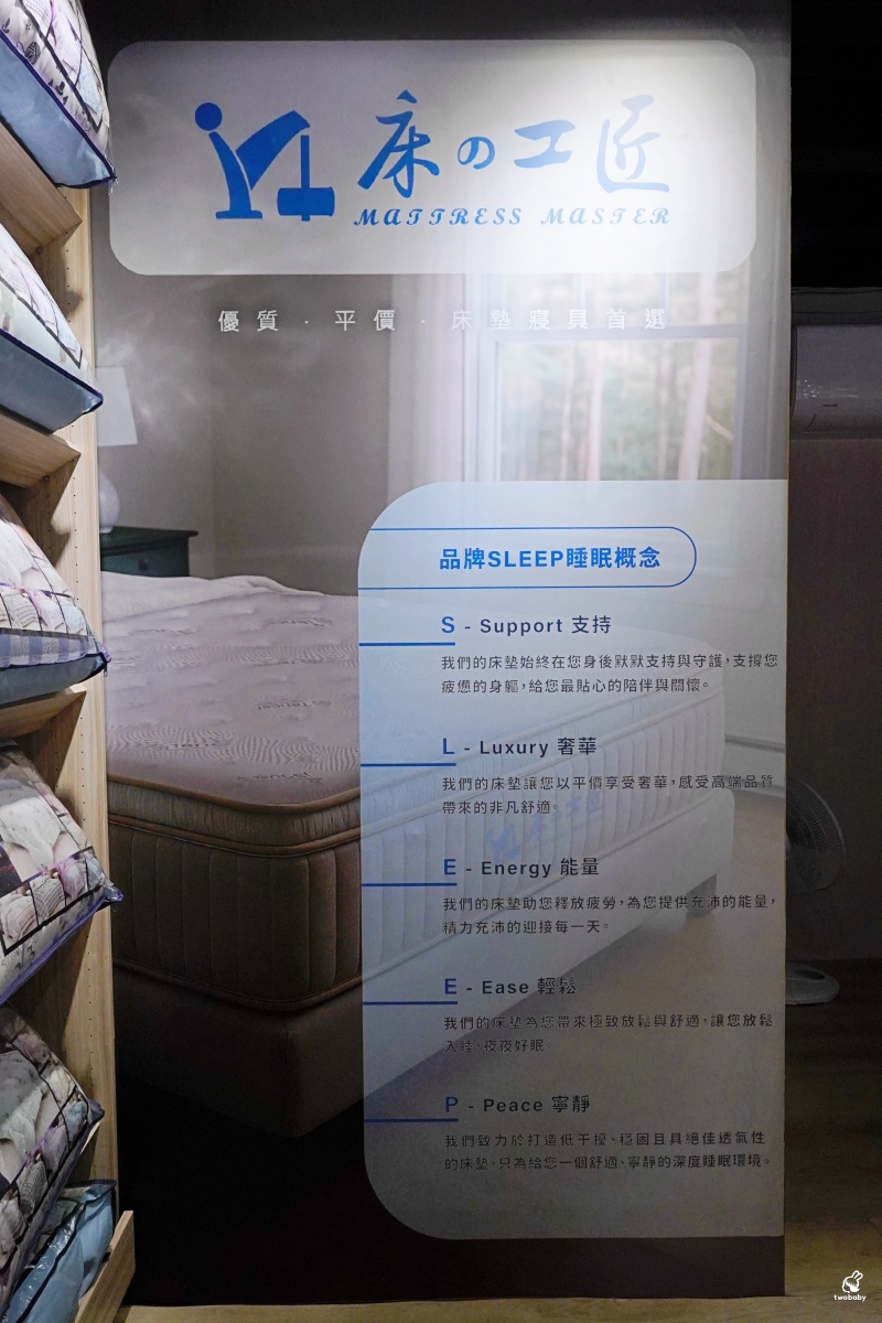 土城床墊推薦｜床的工匠  MIT工廠直營 自產自銷 上百坪展示空間超好逛 2990元雙人床含運也太佛！ @兔貝比的菲比尋嚐