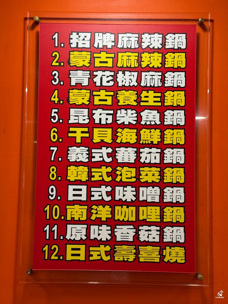 皇家帝國麻辣火鍋吃到飽 google高達4.9顆星超過11萬則好評 號稱海鮮吃到飽界的天花板! @兔貝比的菲比尋嚐 皇家帝國麻辣火鍋吃到飽 google高達4.9顆星超過11萬則好評 號稱海鮮吃到飽界的天花板! @兔貝比的菲比尋嚐