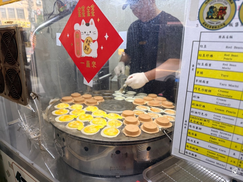 伍師傅車輪餅板橋後埔店 脆皮爆漿車輪餅 還有冰淇淋口味! @兔貝比的菲比尋嚐 伍師傅車輪餅板橋後埔店 脆皮爆漿車輪餅 還有冰淇淋口味! @兔貝比的菲比尋嚐