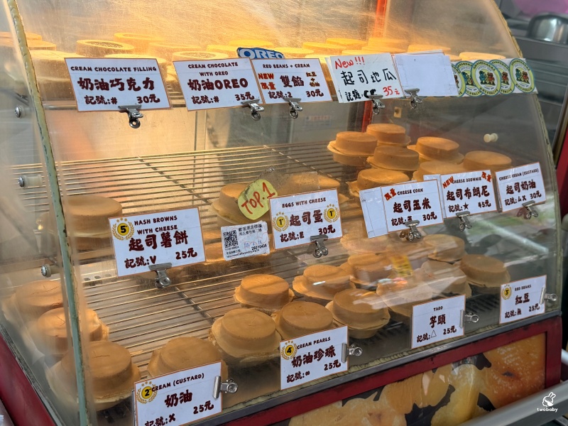 伍師傅車輪餅板橋後埔店 脆皮爆漿車輪餅 還有冰淇淋口味！ @兔貝比的菲比尋嚐
