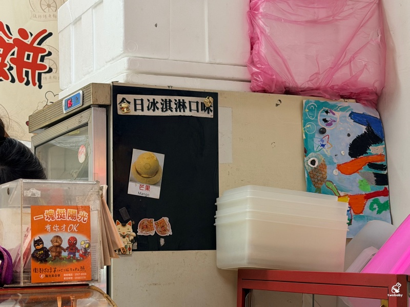 伍師傅車輪餅板橋後埔店 脆皮爆漿車輪餅 還有冰淇淋口味！ @兔貝比的菲比尋嚐