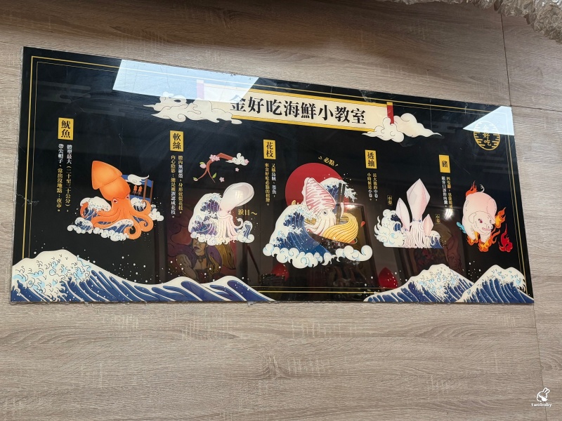 【萬華美食】金好吃純正花枝羹 50年老店,一口咬下是整塊花枝! @兔貝比的菲比尋嚐 【萬華美食】金好吃純正花枝羹 50年老店,一口咬下是整塊花枝! @兔貝比的菲比尋嚐