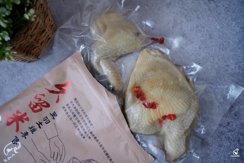 宅配美食開箱|久留米黑羽土雞專賣,退冰加熱就能吃,40年好味道在家也能輕鬆上桌! @兔貝比的菲比尋嚐 宅配美食開箱|久留米黑羽土雞專賣,退冰加熱就能吃,40年好味道在家也能輕鬆上桌! @兔貝比的菲比尋嚐