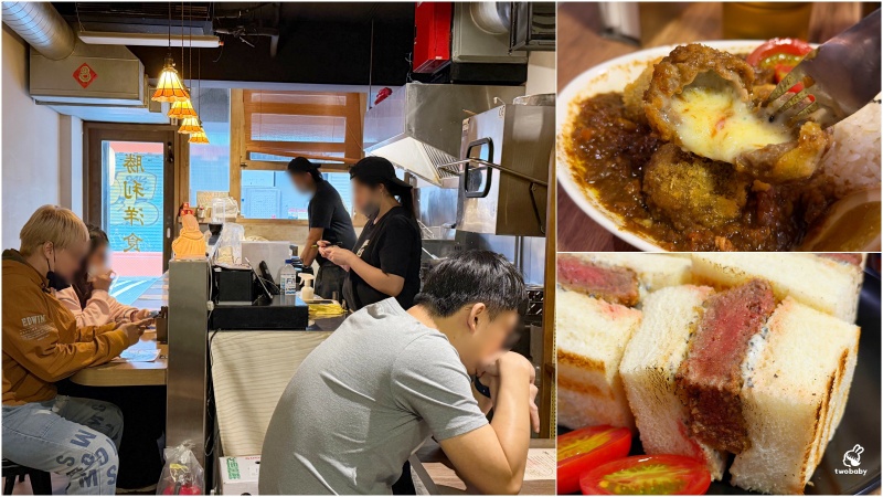 勝利洋食 超厚炸菲力牛排松露三明治 肉甜多汁鹹香美味 推薦必點！ @兔貝比的菲比尋嚐