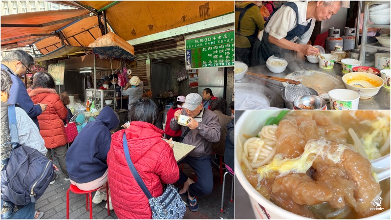 板橋黃石市場美食 小李肉羹 油蔥香、清湯派的赤肉羹 是在地人的最愛！ @兔貝比的菲比尋嚐