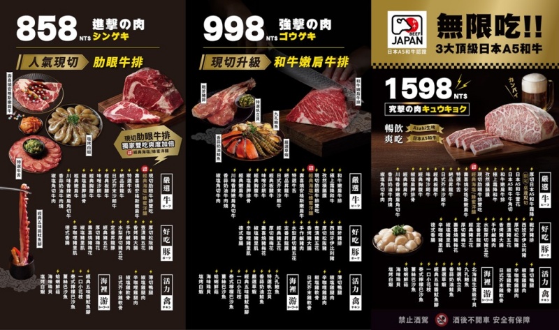 板橋燒肉吃到飽推薦|肉次方板橋江子翠店爽嗑3小時!現切肋眼牛排、100%原塊牛肉吃得超滿足! @兔貝比的菲比尋嚐 板橋燒肉吃到飽推薦|肉次方板橋江子翠店爽嗑3小時!現切肋眼牛排、100%原塊牛肉吃得超滿足! @兔貝比的菲比尋嚐