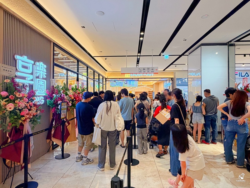 新北親子樂園推薦|新莊宏匯 享樂園 Enjoy in Joy 新開幕開箱!150坪質感空間,小孩放電爸媽放鬆一次滿足! @兔貝比的菲比尋嚐 新北親子樂園推薦|新莊宏匯 享樂園 Enjoy in Joy 新開幕開箱!150坪質感空間,小孩放電爸媽放鬆一次滿足! @兔貝比的菲比尋嚐
