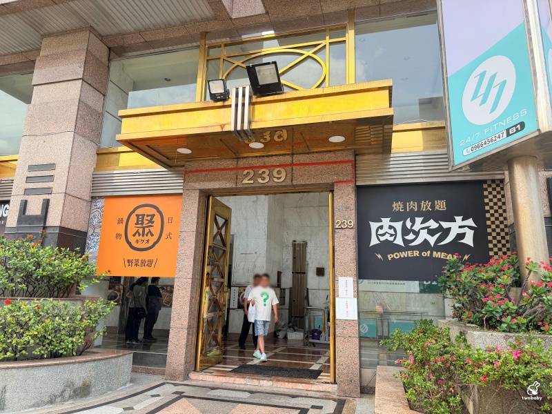 板橋燒肉吃到飽推薦｜肉次方板橋江子翠店爽嗑3小時！現切肋眼牛排、100%原塊牛肉吃得超滿足！ @兔貝比的菲比尋嚐