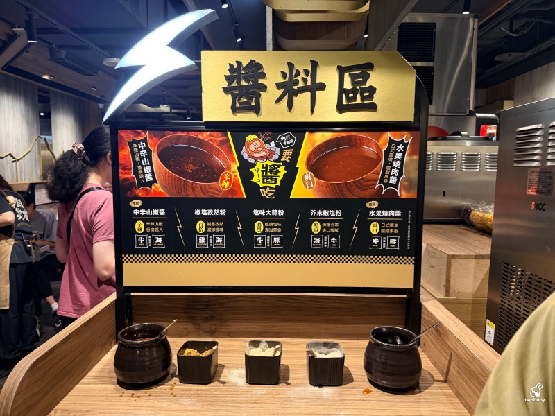 板橋燒肉吃到飽推薦|肉次方板橋江子翠店爽嗑3小時!現切肋眼牛排、100%原塊牛肉吃得超滿足! @兔貝比的菲比尋嚐 板橋燒肉吃到飽推薦|肉次方板橋江子翠店爽嗑3小時!現切肋眼牛排、100%原塊牛肉吃得超滿足! @兔貝比的菲比尋嚐