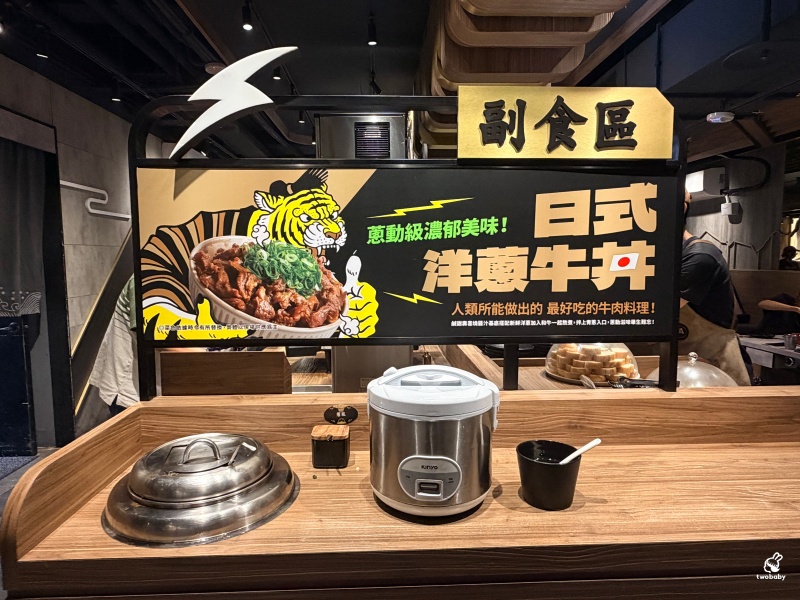 板橋燒肉吃到飽推薦|肉次方板橋江子翠店爽嗑3小時!現切肋眼牛排、100%原塊牛肉吃得超滿足! @兔貝比的菲比尋嚐 板橋燒肉吃到飽推薦|肉次方板橋江子翠店爽嗑3小時!現切肋眼牛排、100%原塊牛肉吃得超滿足! @兔貝比的菲比尋嚐