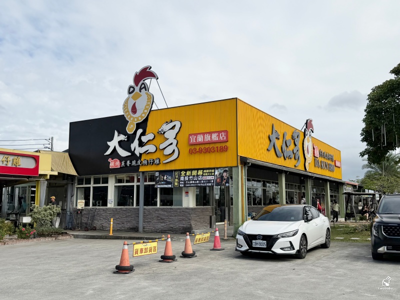 宜蘭甕仔雞推薦|大仁哥蔗香脆皮桶仔雞宜蘭旗艦店 現烤黑羽土雞真的有夠香 還有合菜也夠澎湃! @兔貝比的菲比尋嚐 宜蘭甕仔雞推薦|大仁哥蔗香脆皮桶仔雞宜蘭旗艦店 現烤黑羽土雞真的有夠香 還有合菜也夠澎湃! @兔貝比的菲比尋嚐