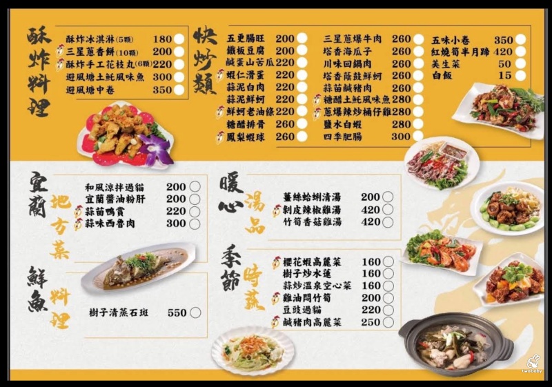宜蘭甕仔雞推薦｜大仁哥蔗香脆皮桶仔雞宜蘭旗艦店 現烤黑羽土雞真的有夠香 還有合菜也夠澎湃！ @兔貝比的菲比尋嚐