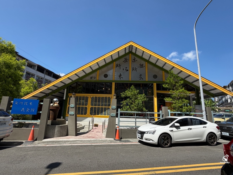 埔里最美素食餐廳！像走進藝廊般的綠建築空間，「無所從來」顛覆我對蔬食的想像 @兔貝比的菲比尋嚐