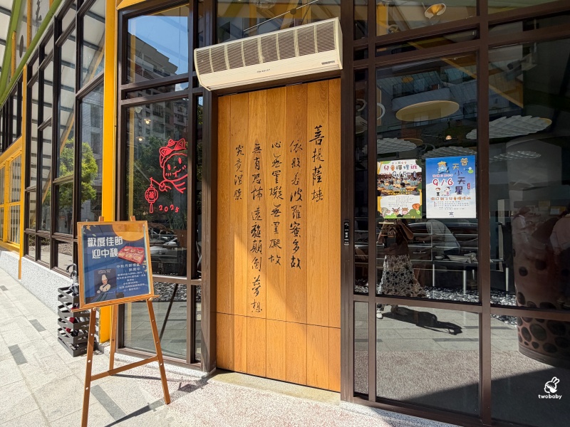埔里最美素食餐廳！像走進藝廊般的綠建築空間，「無所從來」顛覆我對蔬食的想像 @兔貝比的菲比尋嚐