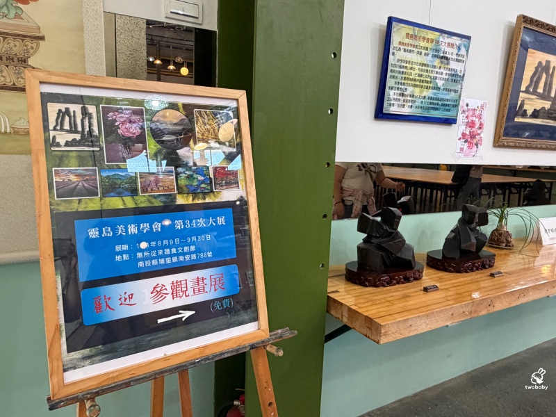 埔里最美素食餐廳！像走進藝廊般的綠建築空間，「無所從來」顛覆我對蔬食的想像 @兔貝比的菲比尋嚐