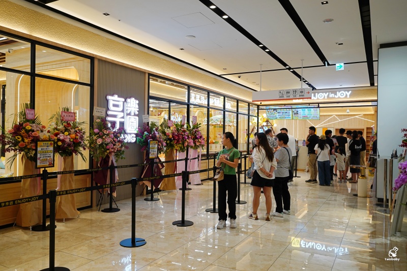 新北親子樂園推薦|新莊宏匯 享樂園 Enjoy in Joy 新開幕開箱!150坪質感空間,小孩放電爸媽放鬆一次滿足! @兔貝比的菲比尋嚐 新北親子樂園推薦|新莊宏匯 享樂園 Enjoy in Joy 新開幕開箱!150坪質感空間,小孩放電爸媽放鬆一次滿足! @兔貝比的菲比尋嚐