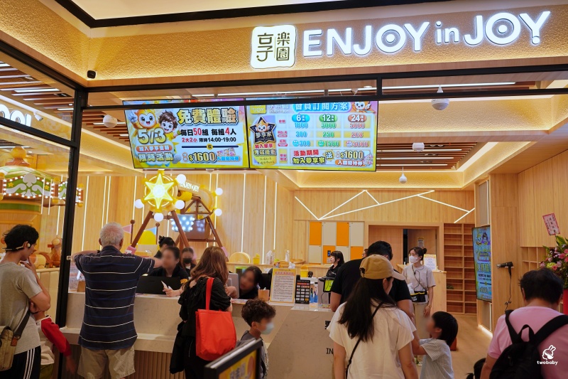 新北親子樂園推薦|新莊宏匯 享樂園 Enjoy in Joy 新開幕開箱!150坪質感空間,小孩放電爸媽放鬆一次滿足! @兔貝比的菲比尋嚐 新北親子樂園推薦|新莊宏匯 享樂園 Enjoy in Joy 新開幕開箱!150坪質感空間,小孩放電爸媽放鬆一次滿足! @兔貝比的菲比尋嚐