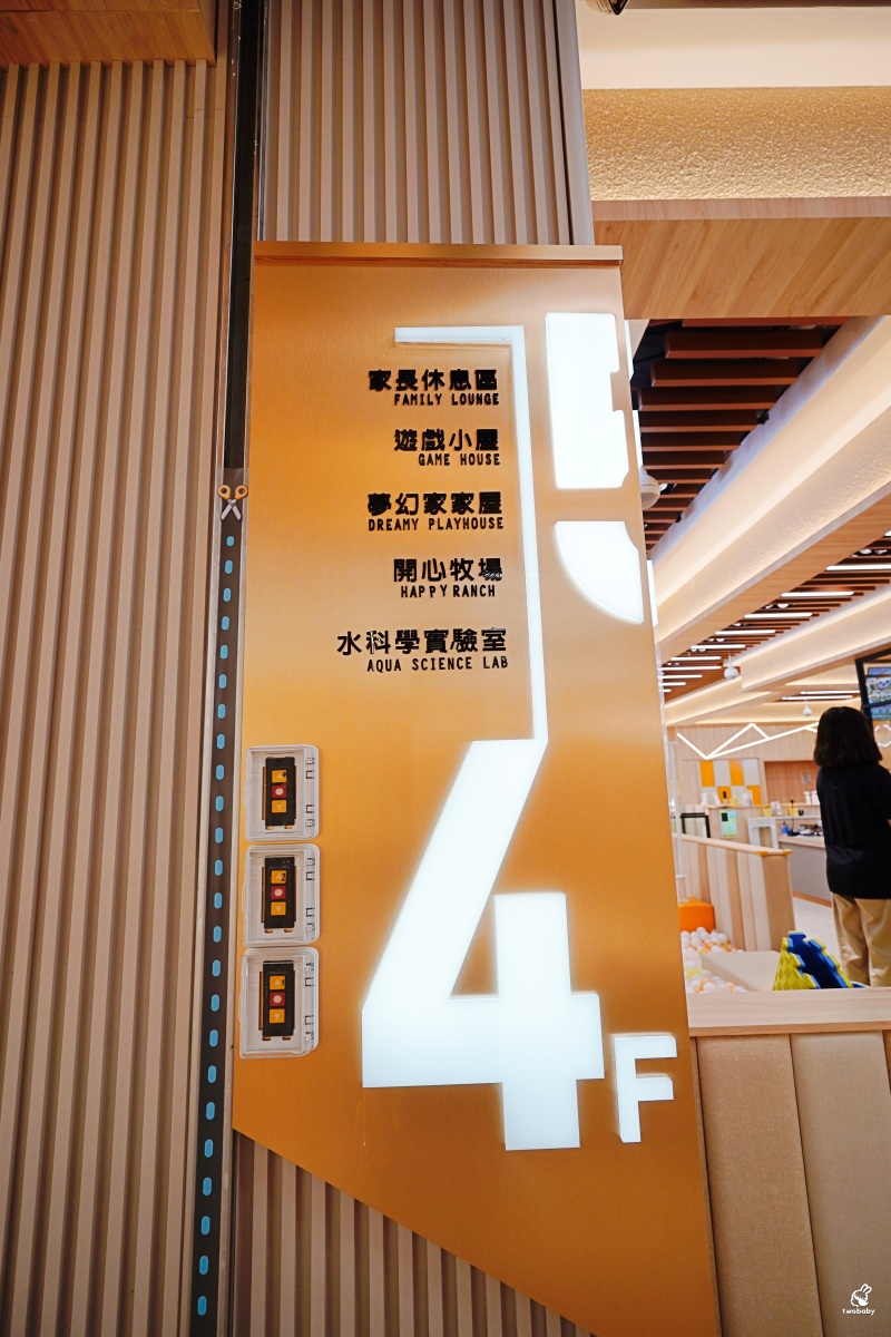 新北親子樂園推薦|新莊宏匯 享樂園 Enjoy in Joy 新開幕開箱!150坪質感空間,小孩放電爸媽放鬆一次滿足! @兔貝比的菲比尋嚐 新北親子樂園推薦|新莊宏匯 享樂園 Enjoy in Joy 新開幕開箱!150坪質感空間,小孩放電爸媽放鬆一次滿足! @兔貝比的菲比尋嚐