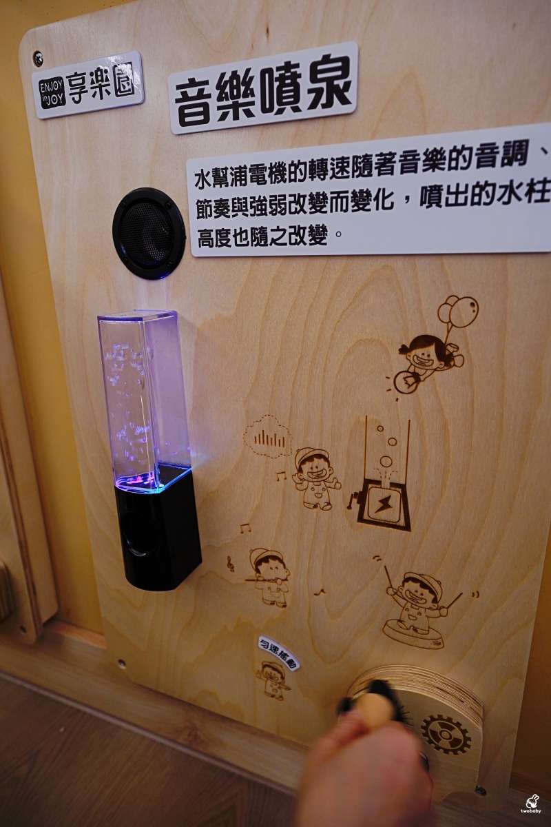 新北親子樂園推薦｜新莊宏匯 享樂園 Enjoy in Joy 新開幕開箱！150坪質感空間，小孩放電爸媽放鬆一次滿足！ @兔貝比的菲比尋嚐