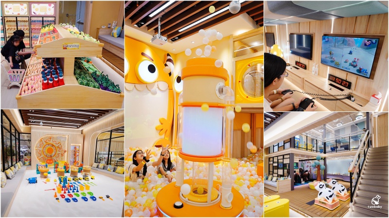 新北親子樂園推薦｜新莊宏匯 享樂園 Enjoy in Joy 新開幕開箱！150坪質感空間，小孩放電爸媽放鬆一次滿足！ @兔貝比的菲比尋嚐