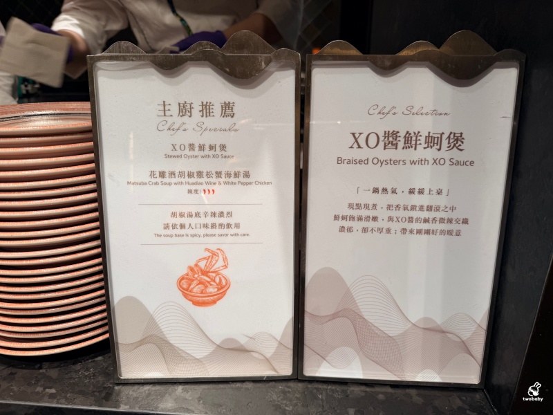 桃園吃到飽推薦｜全台最難訂Buffet插旗台茂！島語桃園台茂店9大餐檯開箱，海鮮、牛排、甜點一次滿足 @兔貝比的菲比尋嚐