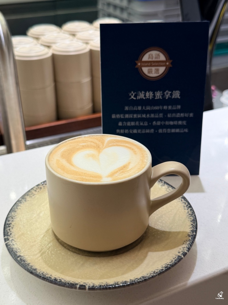 桃園吃到飽推薦｜全台最難訂Buffet插旗台茂！島語桃園台茂店9大餐檯開箱，海鮮、牛排、甜點一次滿足 @兔貝比的菲比尋嚐