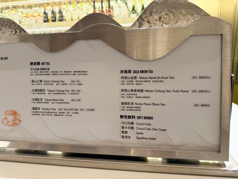桃園吃到飽推薦｜全台最難訂Buffet插旗台茂！島語桃園台茂店9大餐檯開箱，海鮮、牛排、甜點一次滿足 @兔貝比的菲比尋嚐