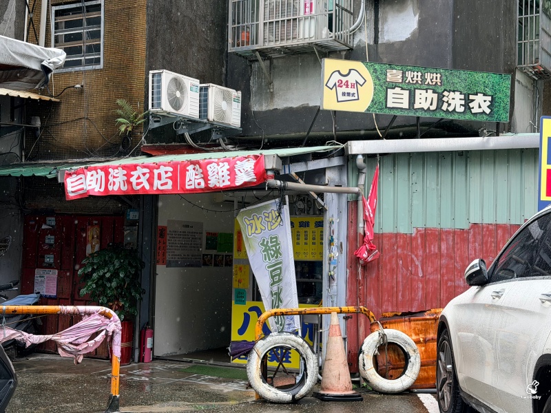 板橋美食｜藏身洗衣店裡的八塊酷雞羹！綜合羹料多實在 小菜才20元 綠豆沙必點！ @兔貝比的菲比尋嚐