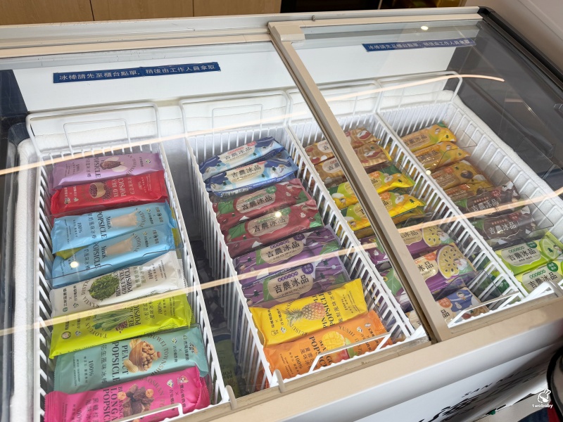 花蓮吉安冰品推薦｜山海正甜吉製冰所 香菜冰淇淋、皮蛋冰淇淋 創意冰品你想挑戰哪一味！ @兔貝比的菲比尋嚐