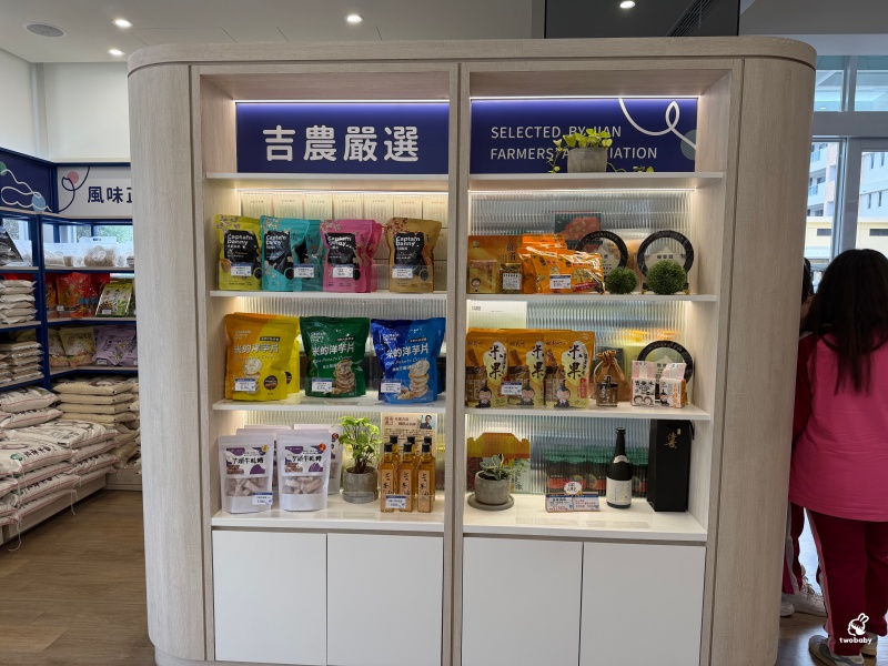 花蓮吉安冰品推薦｜山海正甜吉製冰所 香菜冰淇淋、皮蛋冰淇淋 創意冰品你想挑戰哪一味！ @兔貝比的菲比尋嚐
