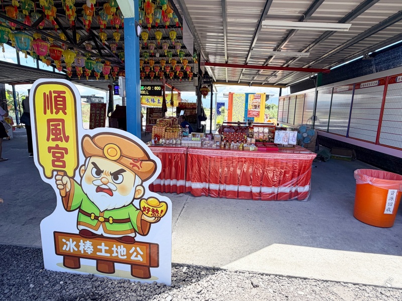 宜蘭壯圍新景點｜順風宮冰棒土地公免費吃冰、求財祈福一次滿足！ @兔貝比的菲比尋嚐