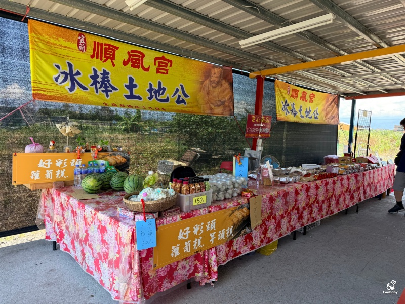 宜蘭壯圍新景點｜順風宮冰棒土地公免費吃冰、求財祈福一次滿足！ @兔貝比的菲比尋嚐