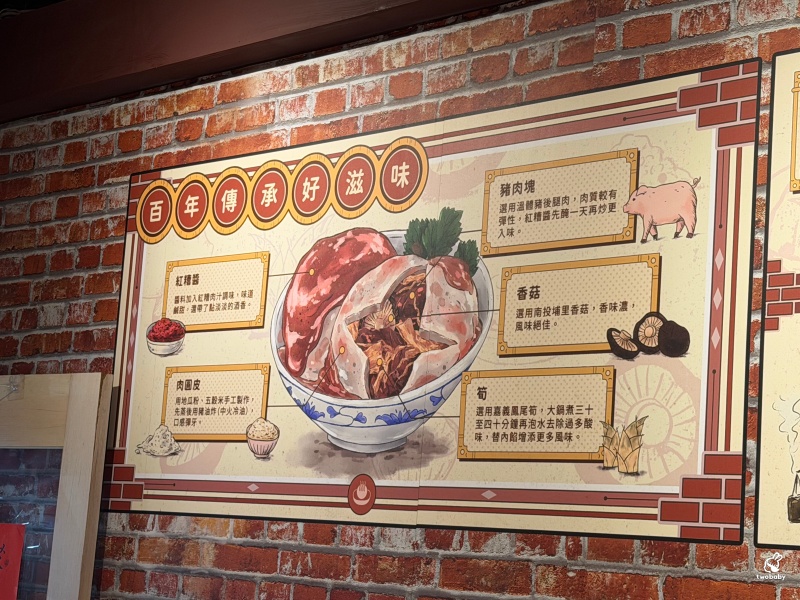 龍山寺美食推薦｜川業肉圓 萬華百年祖傳紅糟肉圓，一口咬下滿滿古早味！ @兔貝比的菲比尋嚐
