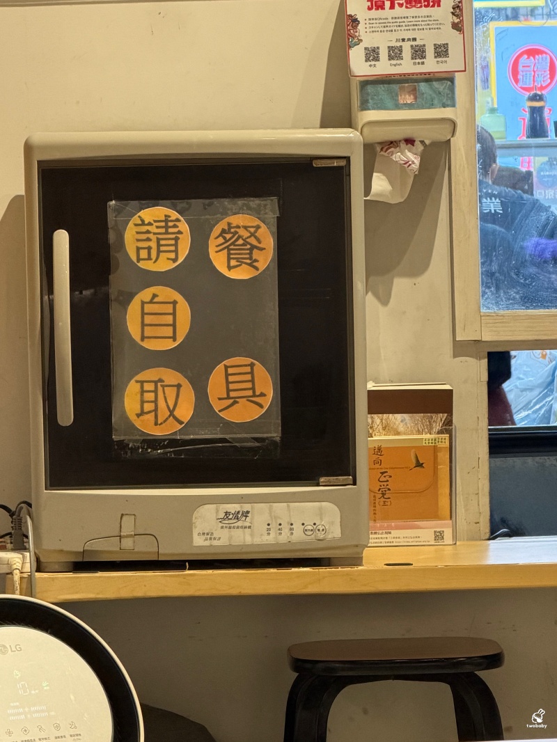 龍山寺美食推薦｜川業肉圓 萬華百年祖傳紅糟肉圓，一口咬下滿滿古早味！ @兔貝比的菲比尋嚐