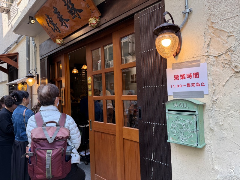 萬華美食｜蘇家肉圓油粿（露店蘇來傳）80年老店 米其林推薦的古早味人氣小吃 @兔貝比的菲比尋嚐