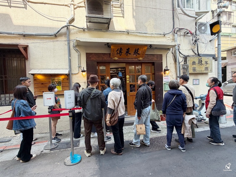 萬華美食｜蘇家肉圓油粿（露店蘇來傳）80年老店 米其林推薦的古早味人氣小吃 @兔貝比的菲比尋嚐