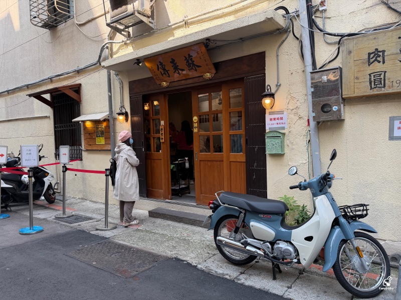 萬華美食｜蘇家肉圓油粿（露店蘇來傳）80年老店 米其林推薦的古早味人氣小吃 @兔貝比的菲比尋嚐