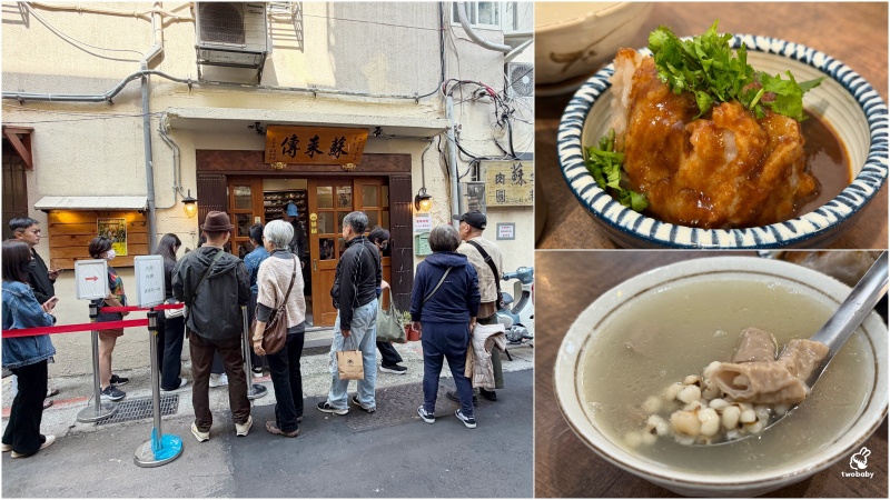 帕克炸蛋蔥油餅 手工現擀餅皮 香酥脆口不油膩！ @兔貝比的菲比尋嚐