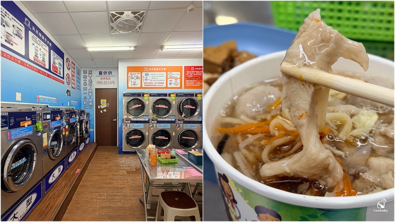 李掌櫃功夫製麵中山店 台北巷弄內的排隊美食 套餐240元起 超過10款小菜及飲料無限放題！ @兔貝比的菲比尋嚐