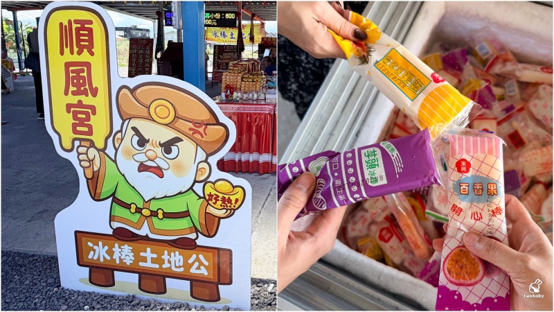 大益發萬里蟹活海鮮餐廳｜在地人私藏的萬里現撈活海鮮，大口爽爽吃蟹！ @兔貝比的菲比尋嚐