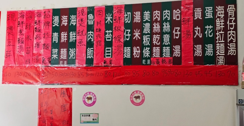 好滋味麵館 蛤蜊控看過來 海鮮麵滿滿都是蛤蜊根本就看不到麵呀！ @兔貝比的菲比尋嚐