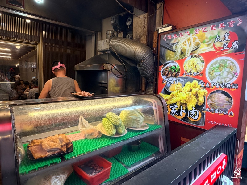 金山老街美食|朱家卜肉80年老店 祖傳四代手路菜 招牌卜肉、鯊魚芋香米粉鍋必點!在地人推薦聚餐首選 @兔貝比的菲比尋嚐 金山老街美食|朱家卜肉80年老店 祖傳四代手路菜 招牌卜肉、鯊魚芋香米粉鍋必點!在地人推薦聚餐首選 @兔貝比的菲比尋嚐