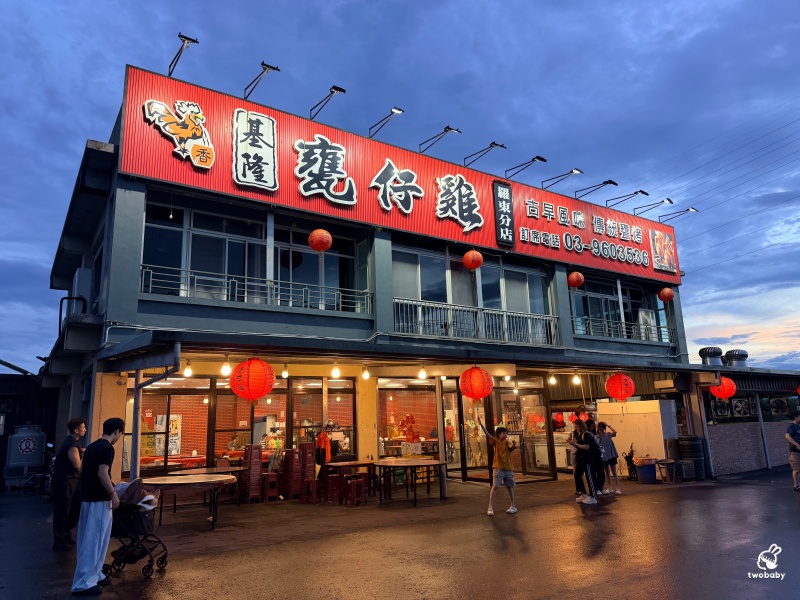 宜蘭甕仔雞推薦｜基隆甕仔雞羅東分店 3880元澎湃合菜免服務費！甕仔雞、海鮮、西魯肉一次滿足！ @兔貝比的菲比尋嚐