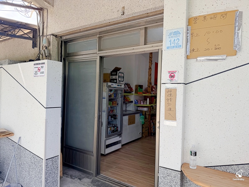 宜蘭冰店推薦｜新南商店 隱身雜貨店裡的古早味冰淇淋 沒人帶路真的不會知道！ @兔貝比的菲比尋嚐