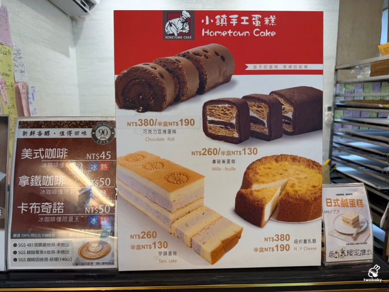 【南京三民美食】小鎮手工蛋糕｜爆餡芋頭蛋糕吃得到大甲芋頭顆粒！生乳捲、半盒蛋糕都超人氣 @兔貝比的菲比尋嚐