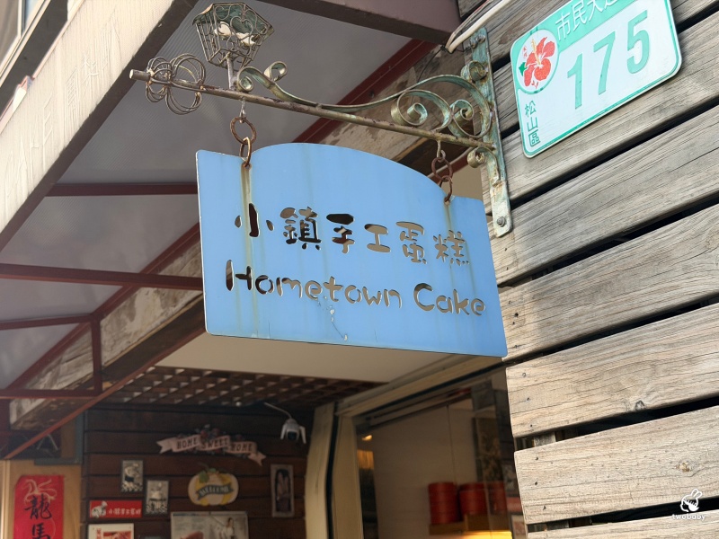 【南京三民美食】小鎮手工蛋糕｜爆餡芋頭蛋糕吃得到大甲芋頭顆粒！生乳捲、半盒蛋糕都超人氣 @兔貝比的菲比尋嚐