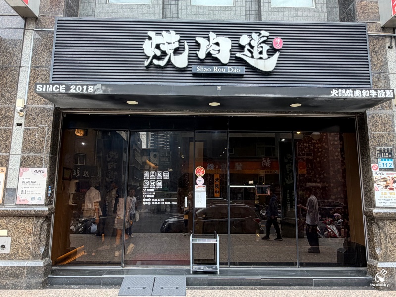 桃園燒肉吃到飽推薦！《燒肉道》全台首創軌道送餐燒肉 頂級海陸雙饗吃到飽只要789元起 日本A5和牛、小龍蝦、天使紅蝦、生蠔干貝無限吃！ @兔貝比的菲比尋嚐