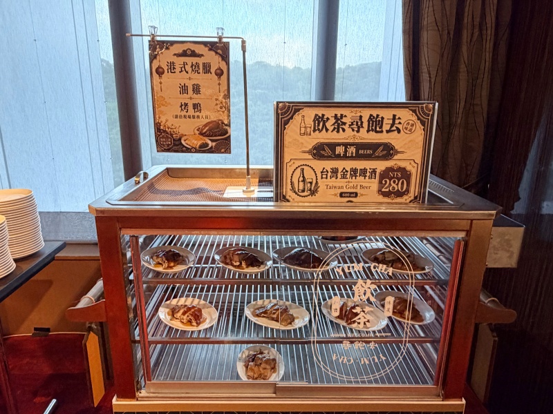 【台北六福萬怡酒店】「飲茶尋飽去」港點吃到飽登場!重現金鳳廳經典風味,超過50道港點、燒臘、粵菜無限供應 平日用餐不限時! 【台北六福萬怡酒店】「飲茶尋飽去」港點吃到飽登場!重現金鳳廳經典風味,超過50道港點、燒臘、粵菜無限供應 平日用餐不限時!