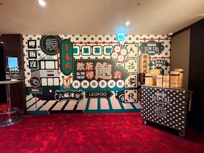 【台北六福萬怡酒店】「飲茶尋飽去」港點吃到飽登場!重現金鳳廳經典風味,超過50道港點、燒臘、粵菜無限供應 平日用餐不限時! 【台北六福萬怡酒店】「飲茶尋飽去」港點吃到飽登場!重現金鳳廳經典風味,超過50道港點、燒臘、粵菜無限供應 平日用餐不限時!