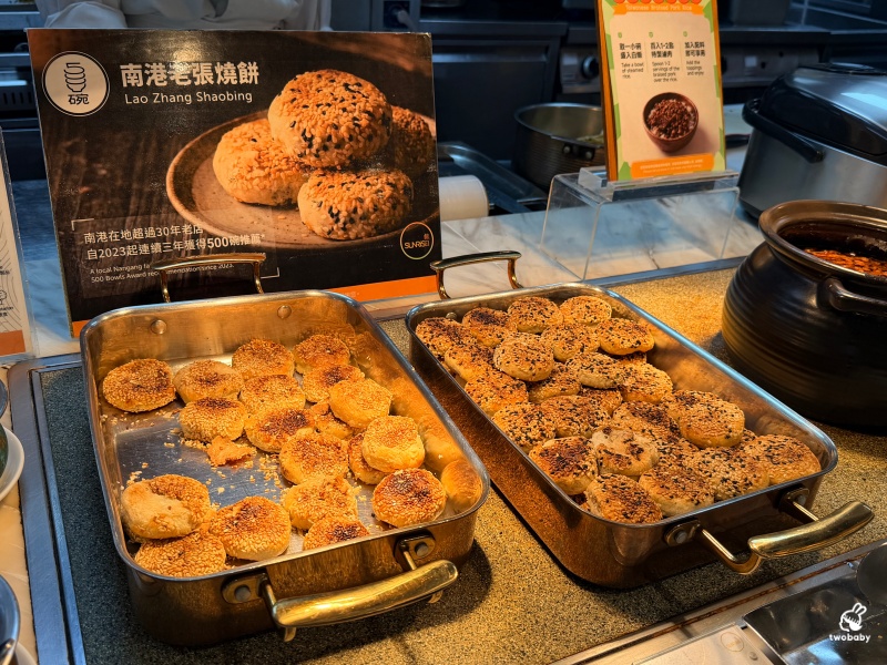 【台北南港美食】六福萬怡酒店敘日全日餐廳早餐吃到飽!平日買一送一超划算,五星Buffet不用住宿也能吃! @兔貝比的菲比尋嚐 【台北南港美食】六福萬怡酒店敘日全日餐廳早餐吃到飽!平日買一送一超划算,五星Buffet不用住宿也能吃! @兔貝比的菲比尋嚐